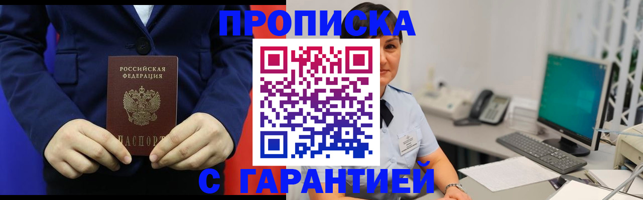 регистрация для школы в Шагонаре